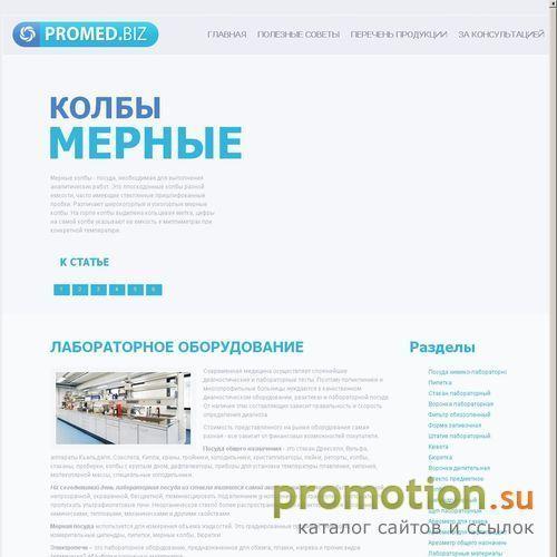 Архивное изображение: Бальзам Кедровый дар профилактика и лечение