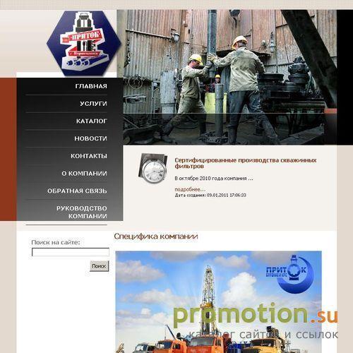 Архивное изображение: Бурильная труба левая - на pritok.org