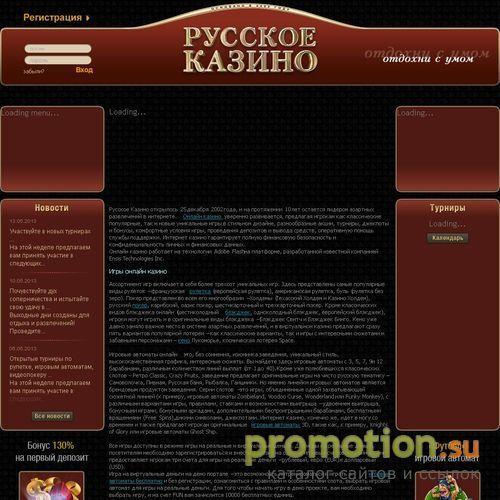 Архивное изображение: Игровые слоты и игровые автоматы и покер - казино