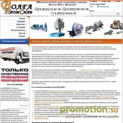 Архивное изображение: Патрон токарный польша, цанговый патрон для станко