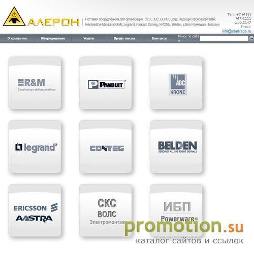 Архивное изображение: Powerware 9355 - приходите на Aleron.ru