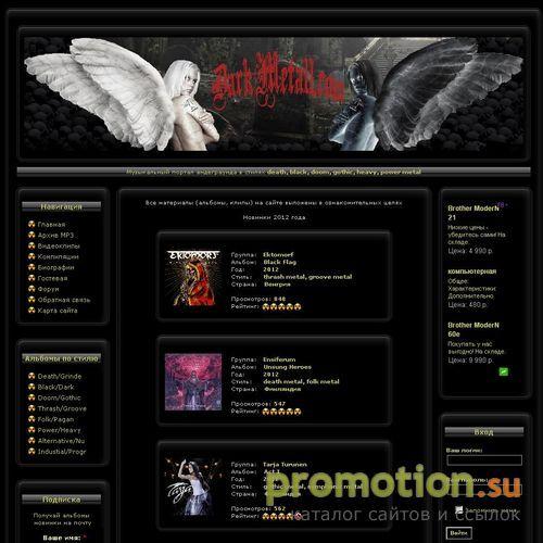 Архивное изображение: Cайт о метал музыке в стилях black, death metal