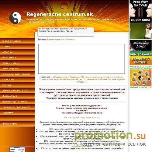 Архивное изображение: Allex79.Ru: флеш-автоматы, игра пирамида