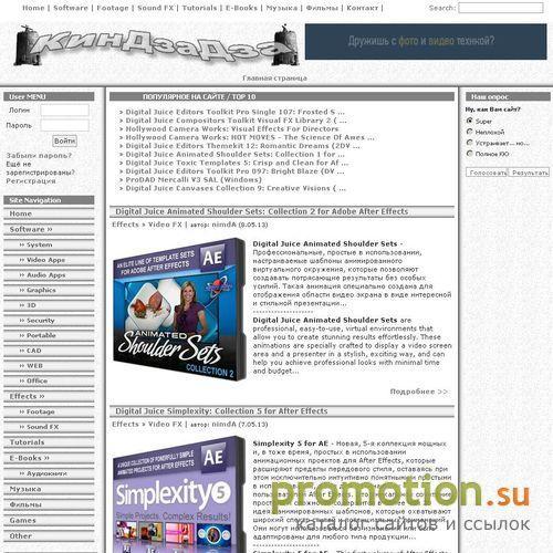 Архивное изображение: Kindzadza.net - купить звуковую карту