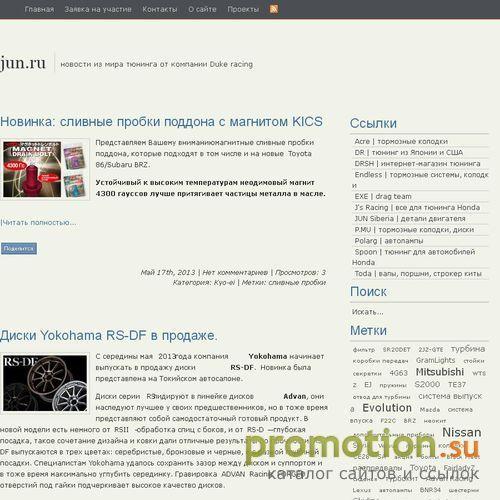 Архивное изображение: Videostudio JURIY NACHINOV