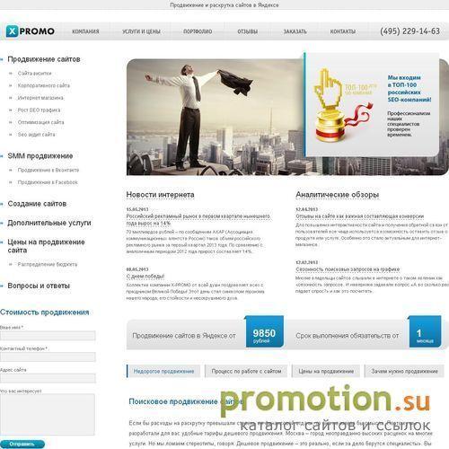 Архивное изображение: Интернет маркетинг