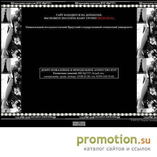 Архивное изображение: Нэт Карповская официальный сайт