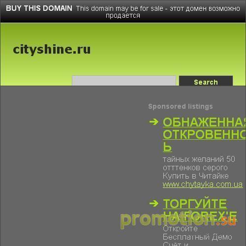 Архивное изображение: Hardo, чистка пробковой подошвы - CityShine.Ru!
