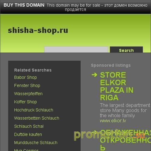 Архивное изображение: Выбрать Кальян в магазине кальянов шиша-шоп