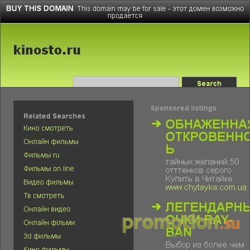 Архивное изображение: Кинотеатр-ОНЛАЙН: Вы можете смотреть бесплатно