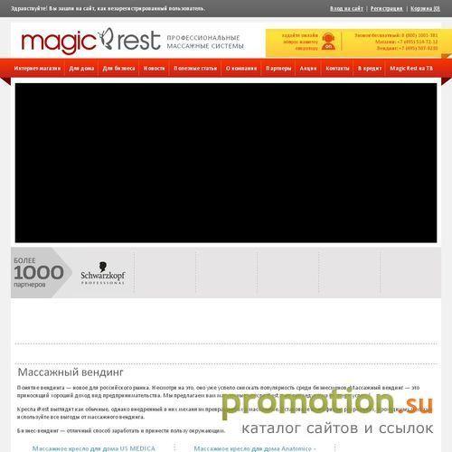Архивное изображение: Magic Rest — поставка массажных кресел для бизнеса