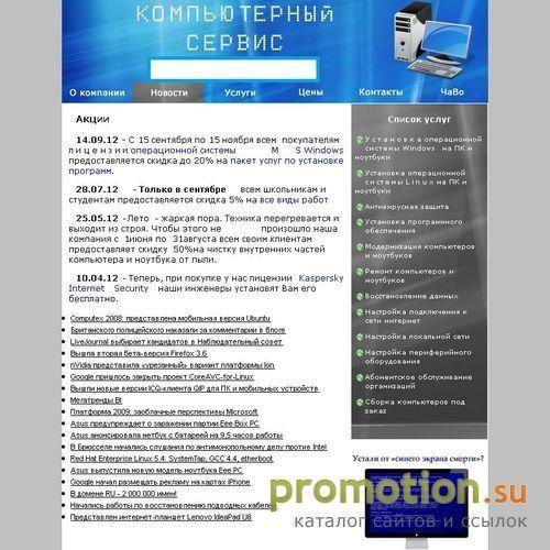 Архивное изображение: Программа книга рецептов - ждем Вас на Lubosoft.ru