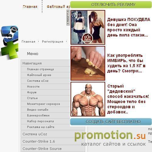 Архивное изображение: Game Portal