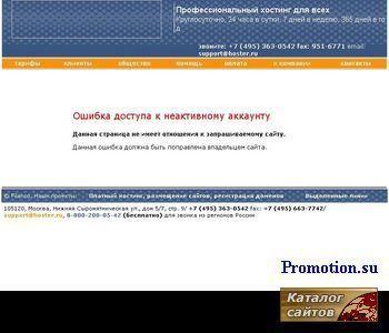 Архивное изображение: Золотая цепочка, серебро - на нашем сайте!