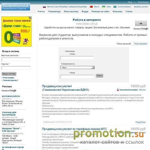 Архивное изображение: Дипломы по автоматизации: скачать - рефераты