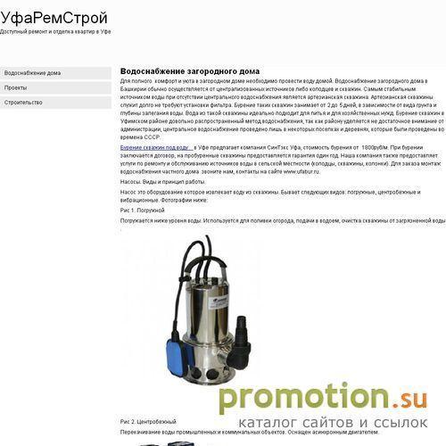 Архивное изображение: Загибка стекла - Steklocentrnsk.ru
