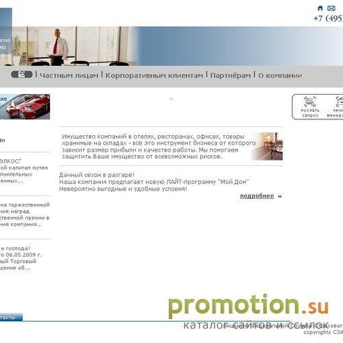 Архивное изображение: Your-Domen.Ru: магнитная Мер-Ка-Ба