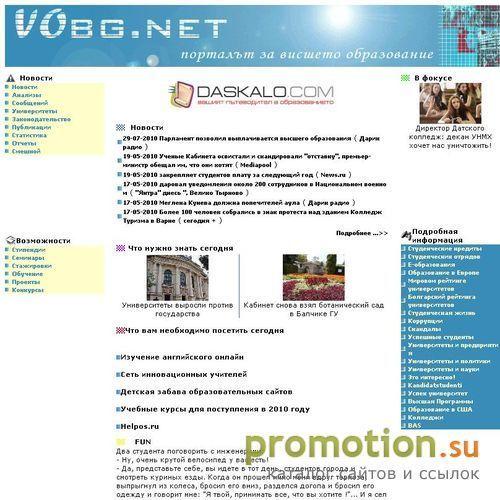Архивное изображение: Smsdnevnik62.ru: школа: смс и смс дневник: школа