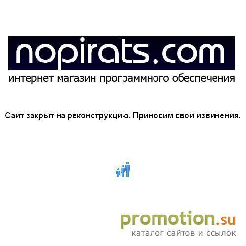 Архивное изображение: Онлайн магазин ПО | продажа программ