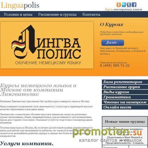 Архивное изображение: репетитор по английскому