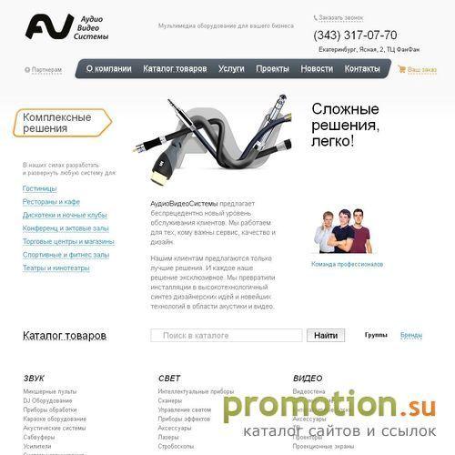 Архивное изображение: AudioSite.Ru: купить зеркальный шар