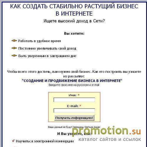 Архивное изображение: Karalex.ru: ворд варкрафт, покупка золота в aion