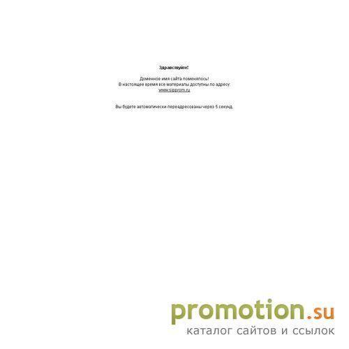 Архивное изображение: Малоэтажное строительство - продажа оборудования