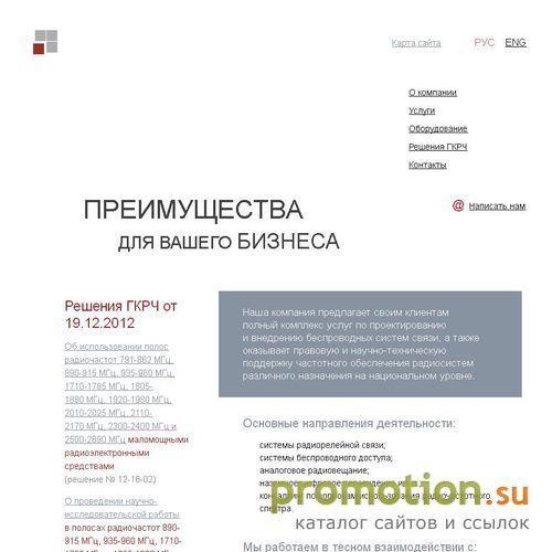 Архивное изображение: ООО "ТелекомКонсалтинг"