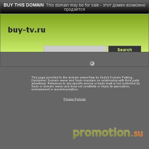 Архивное изображение: Buy-Tv.Ru: ЖК телевизор, стойка для плазмы