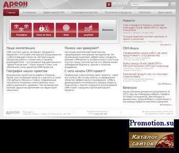 Архивное изображение: CRM-система – автоматизация работы с клиентами