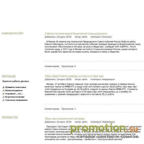 Архивное изображение: Forex-top