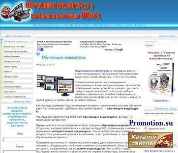 Архивное изображение: Партнерские программы иностранные языки