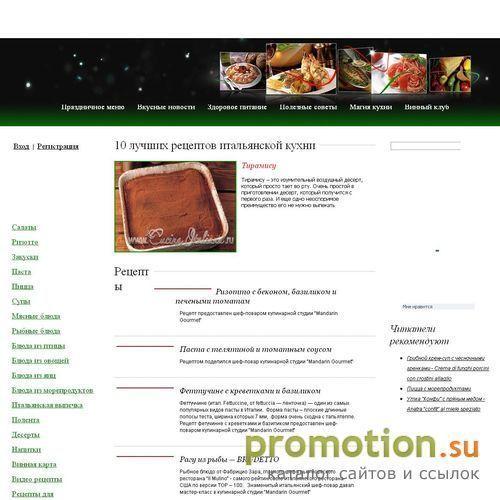 Архивное изображение: Здоровое питание: рулетики, а также спагетти