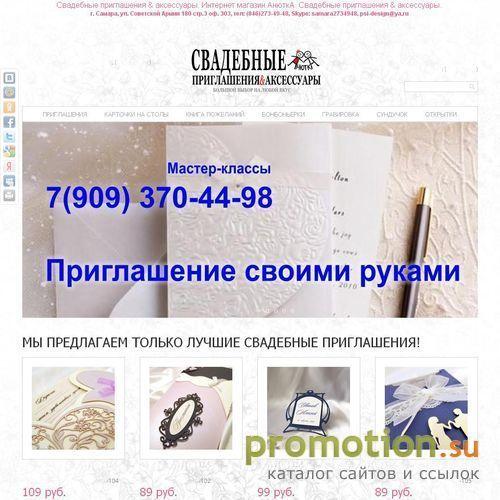 Архивное изображение: Открытки с юбилеем и новогодние открытки в Самаре!