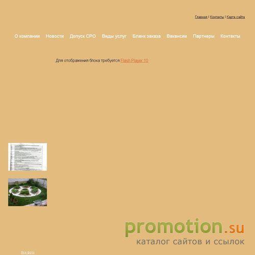 Архивное изображение: Компания Фаст-Строй: строительство зданий под ключ