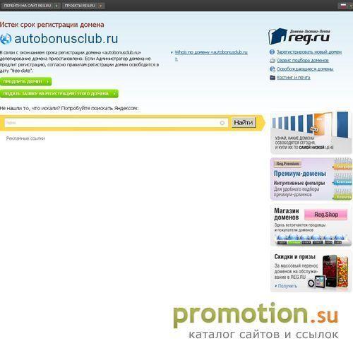 Архивное изображение: Охранные системы gsm - ремонт автоэлектроники