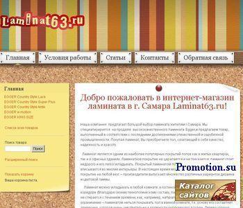 Архивное изображение: Laminat63.ru - ламинат OSL3229 Палисандр рио
