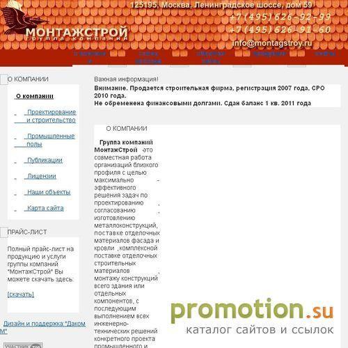 Архивное изображение: Ключ к успеху - блог Виталия Юрченко