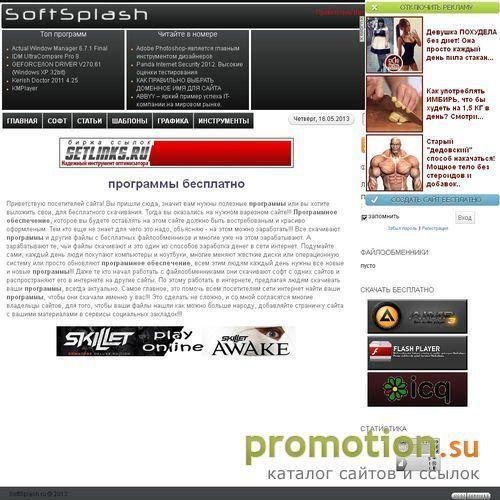 Архивное изображение: скачать русский adobe photoshop cs4