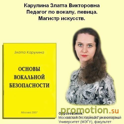 Архивное изображение: Zlatta - рок-группа, Новосибирск
