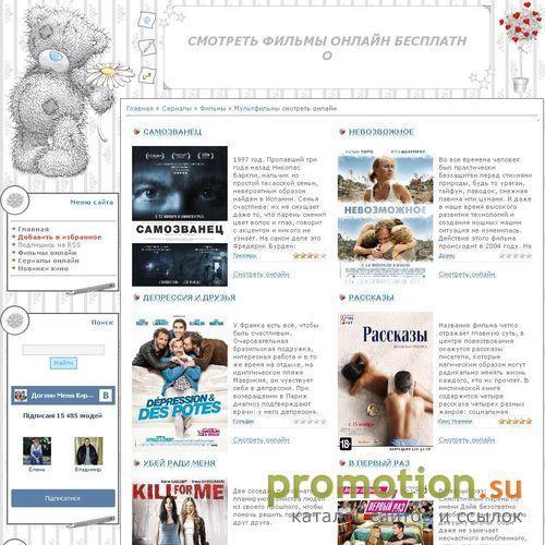 Архивное изображение: На Сайте www.qska.net Новинки Кино Смотреть Онлайн