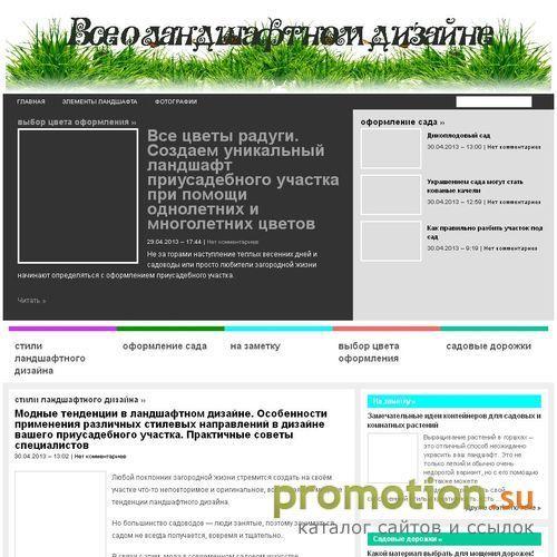 Архивное изображение: WMZSAP - активная реклама. Профессионально