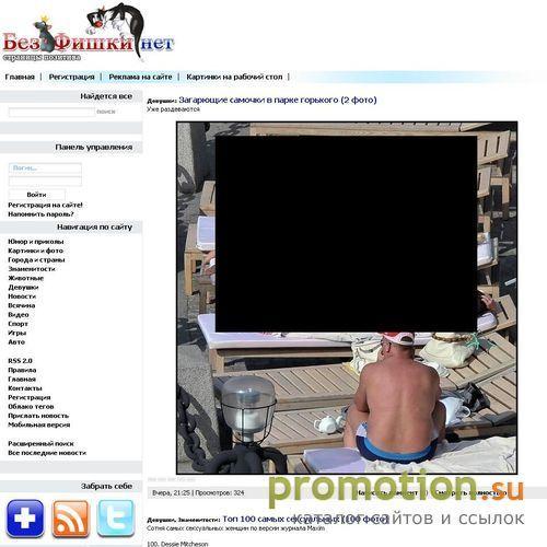 Архивное изображение: Фото самое смешное, юмор лучший - найдете у нас!