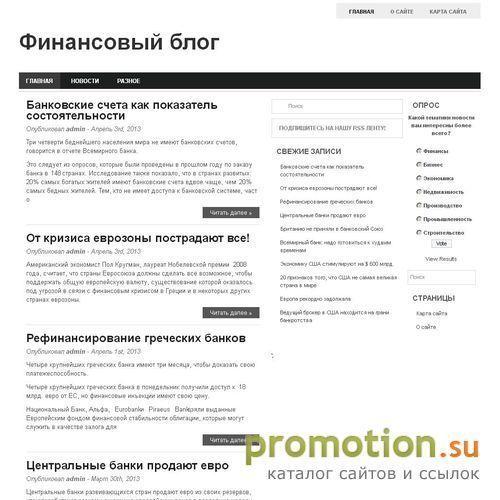 Архивное изображение: Stella100. Рекрутинг, работа для студентов, програ