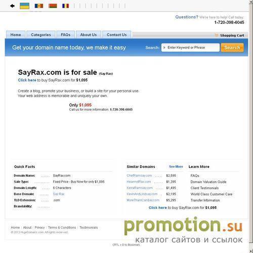 Архивное изображение: Sayrax - разработка продвижение и сопровождение
