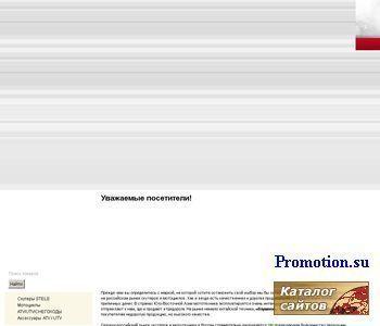 Архивное изображение: Продажа скутеров Stels