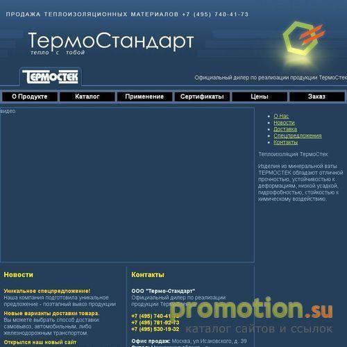 Архивное изображение: AgrEst: экспертиза стоимости насаждений