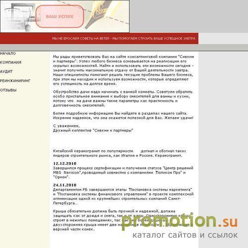 Архивное изображение: В нашей компании: кредитование населения