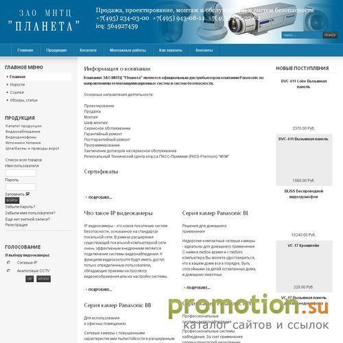Архивное изображение: Описания IP видео наблюдение
