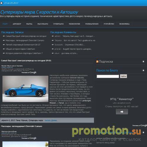 Архивное изображение: Автопром, внедорожники, спорт